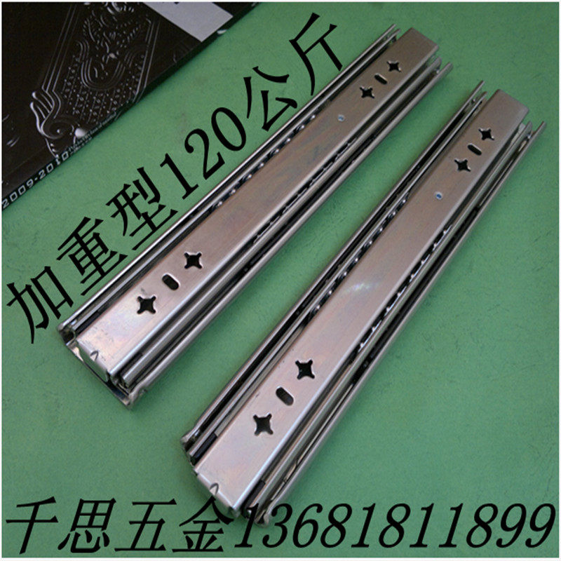 14寸重型抽屉滑轨 轨道 货柜机柜三节轨 工业载重型导轨承重120Kg