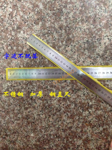 厂家直销 不锈钢直尺 钢板尺150/200/300/500/600/1000/1500/2000