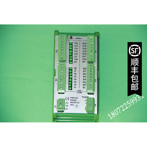 门幅士立信缸PM32A,AM8,VM24,PLC28EX模块 RS485 FONGS