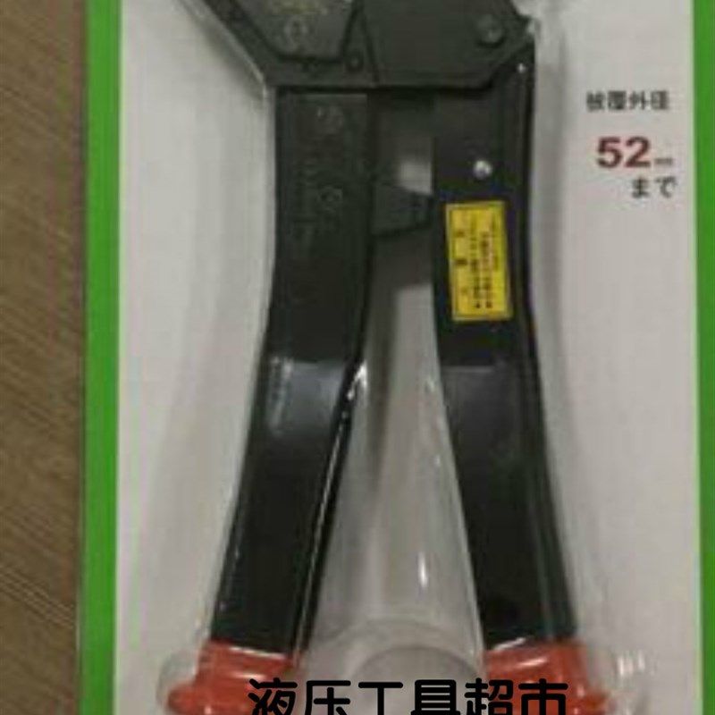 日本产机CACTUS手动棘轮式电缆剪线缆剪电缆剪刀CC-325 520剪线钳