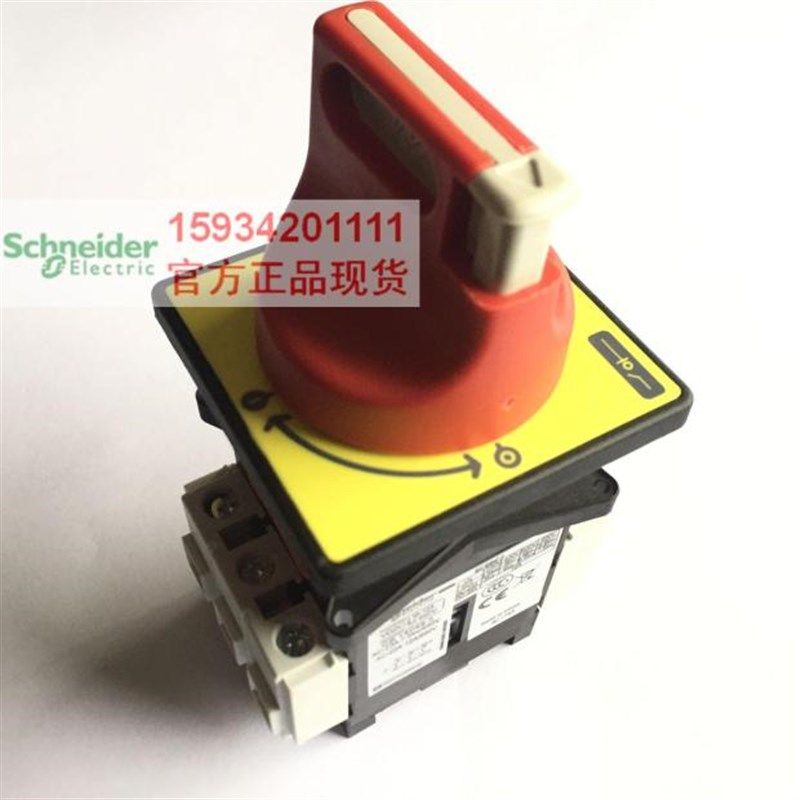 负荷开关VCD02C KCD1PZC+V02C 12A 4极隔离开关 本体加手柄套装
