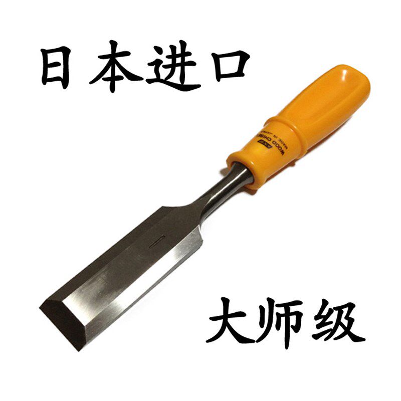 日本原装进口KKR木工凿木凿角利凿扁铲开槽扁凿子平凿刀铲子平口