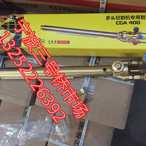隆兴多头切割机专用割炬CGA 400 机床割枪割炬 数控火焰切割机