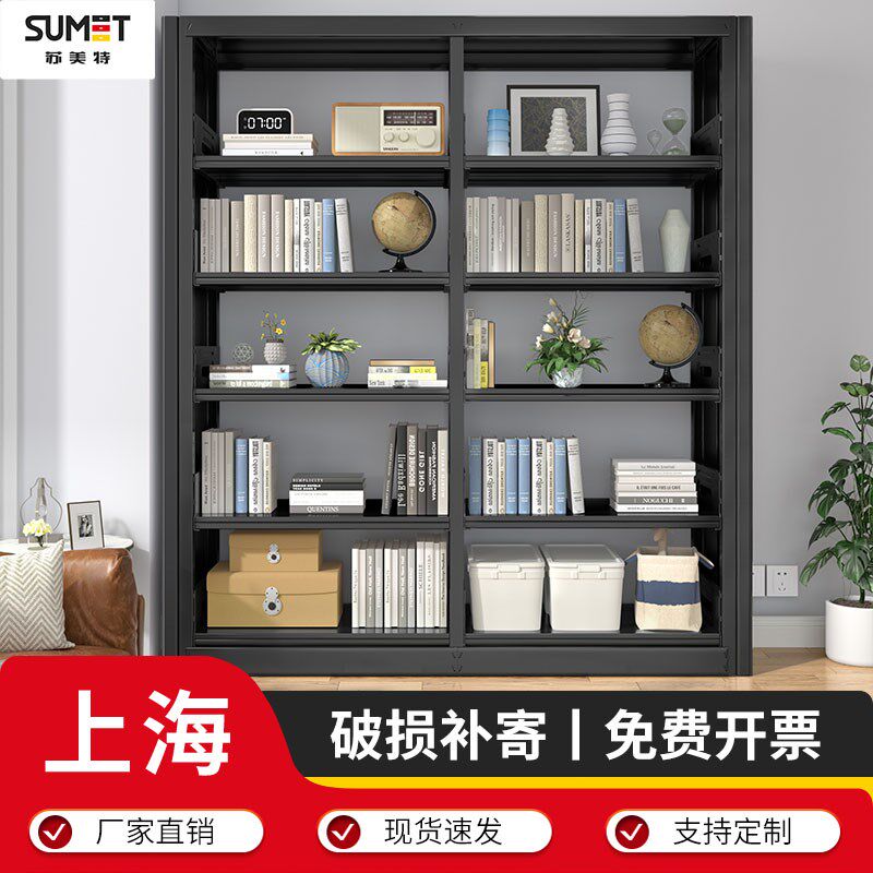 上海书架单面铁皮置物架家用书房书柜图书馆落地书架阅览室书柜子