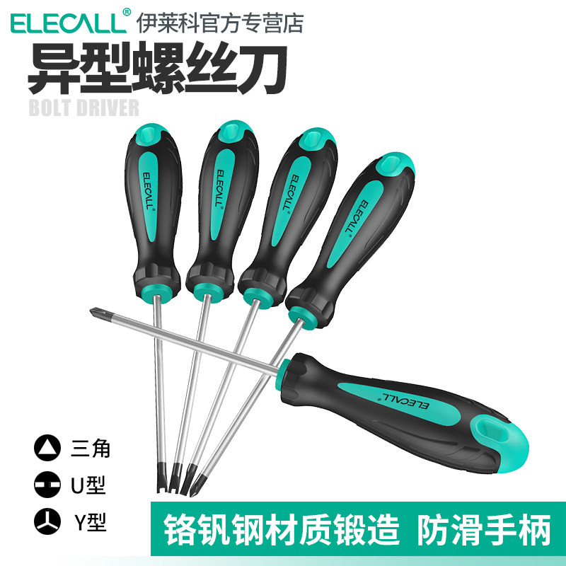 伊莱科异型螺丝刀 U/Y/三角形/内六角梅花磁性插座拆卸起子批家用