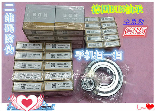 德国进口轴承BUN 6200 6201 6205 6203 6204 6205 6206 C3P5
