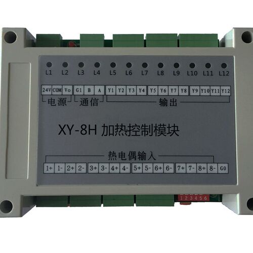 多通道温控模块/工厂直销 XY-8H加热控制模块, XY-8H温控模块
