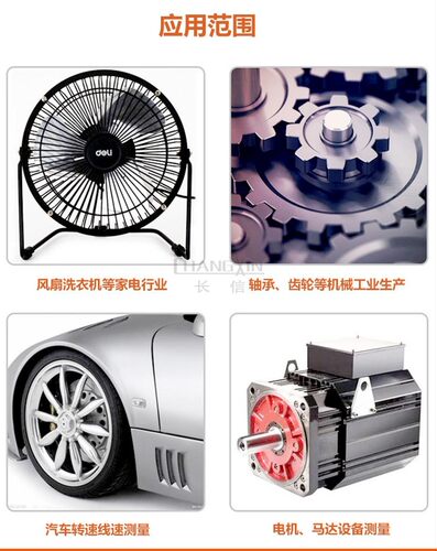 DT-2234C+激光手持电机转速表 风机转速 马达转速计 测试转速仪表