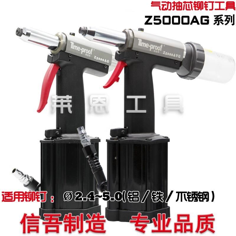 柳钉电动气动铆钉枪。电钻转换头家用拉铆拉铆钉小型工业级