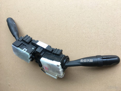 适配东风小康K07S K05S C32C31大灯开关雨刮组合开关总成原厂配件