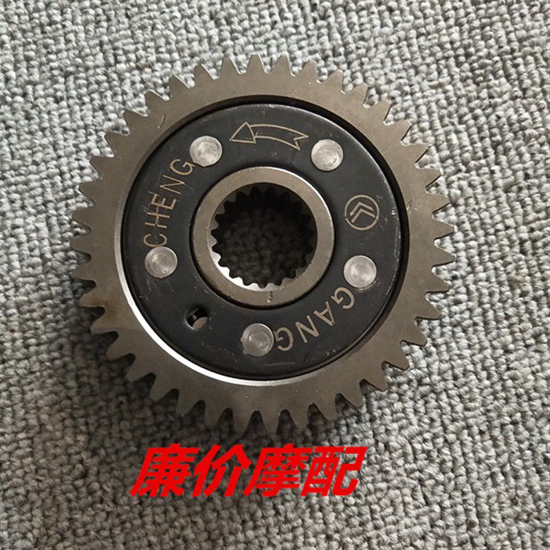 安东尼斯 三代战艇 马杰斯特T2 T3 T5 T8 T9 T10 节油齿轮