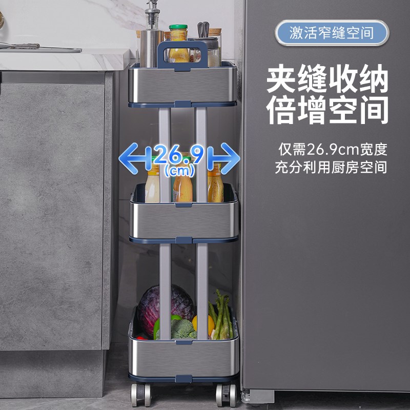 厨房收纳置物架落地多层小推车不锈钢菜篮字储物架带轮浴室卫生间