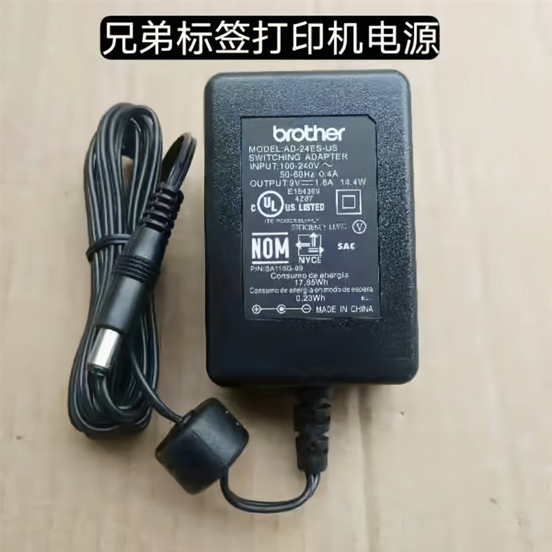 兄弟标签打印机PT-E115/1010/1230PC/1650/D210原装电源9V1.6A图片