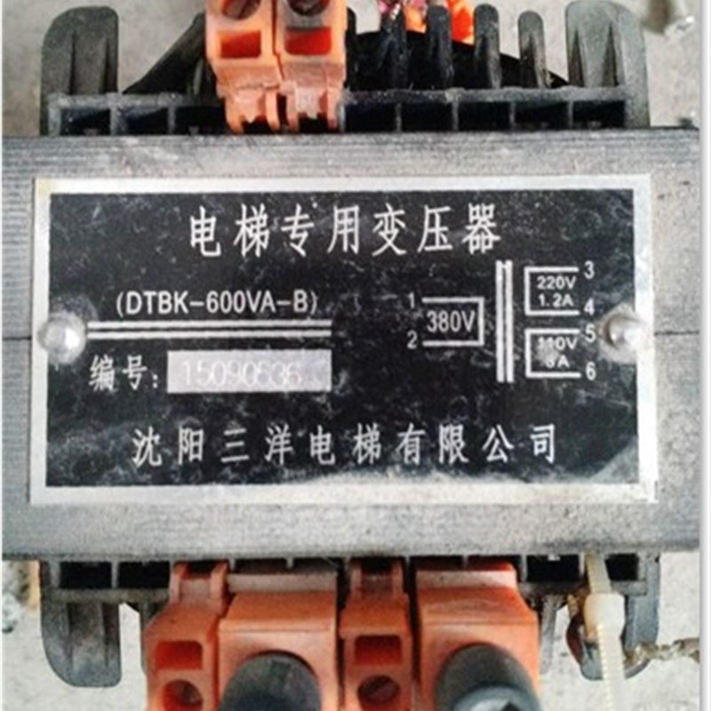 电梯配件 电梯专用变压器 沈阳三洋电梯专用变压器DTBK-600VA-B)