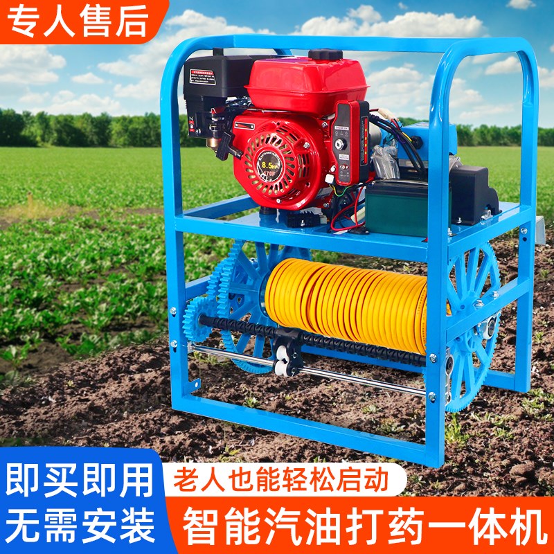 农用高压汽油打药机全自动汽油喷雾机遥控收放管喷药机电动打药机
