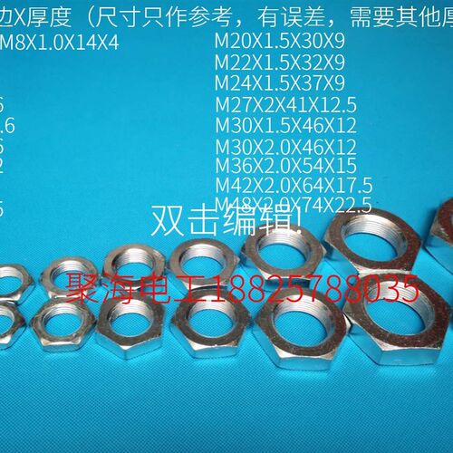 镀锌细牙气缸螺母M5-M48M6810M12M14M16M18M20M22M24M27M30M36M42