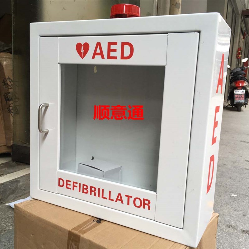定做AED外箱/AED除颤器报警外箱/AED箱带门吸报警除颤器安全外箱