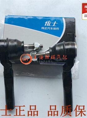 适配新老君威 新世纪 GL8 新君越迈锐宝陆尊方向机/横拉杆外球头