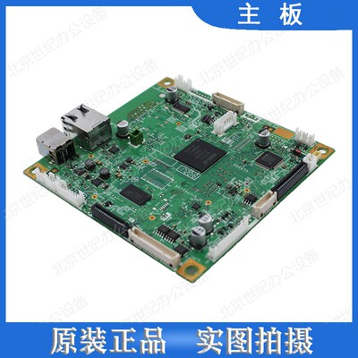 原装联想LJ4000D主板 LJ4000DN LJ5000DN 主板 接口板 加热组件