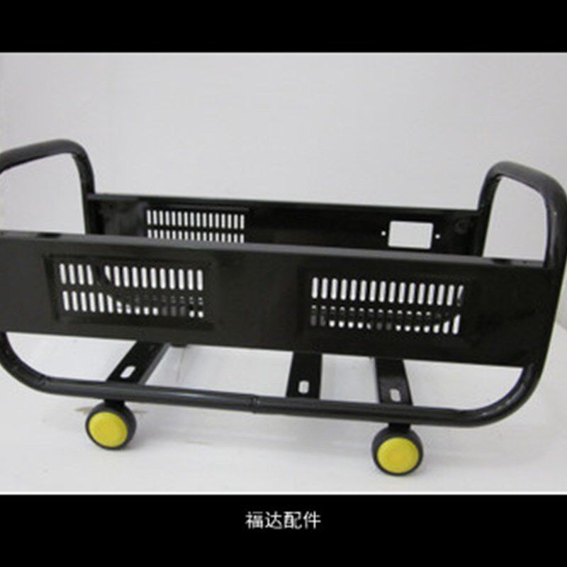 高压清洗机 洗车机配件 清洗机专用机架 架子
