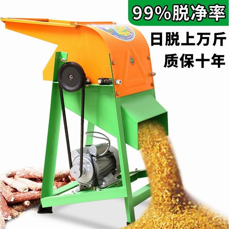 德国进口电动玉米脱粒机家用小型大型全自动手摇剥玉米器手动打玉