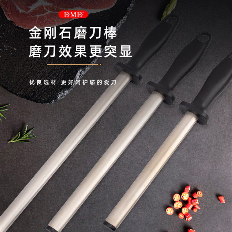8寸10寸12寸家用厨房菜刀金刚石磨刀棒磨刀器