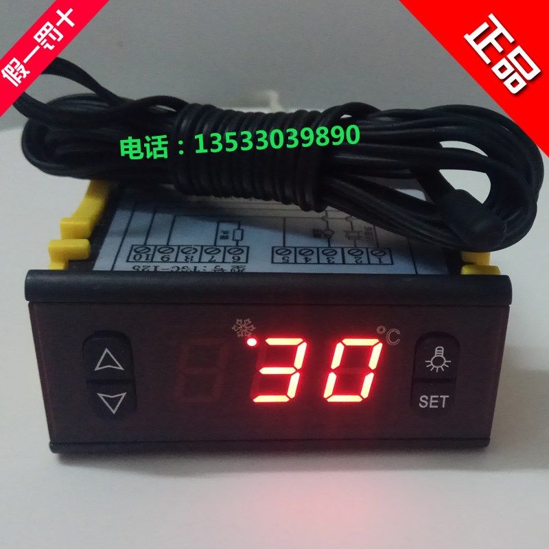 武汉同共TGC-125蛋糕保鲜柜温度控制器超市展示饮料柜冰箱冰柜温