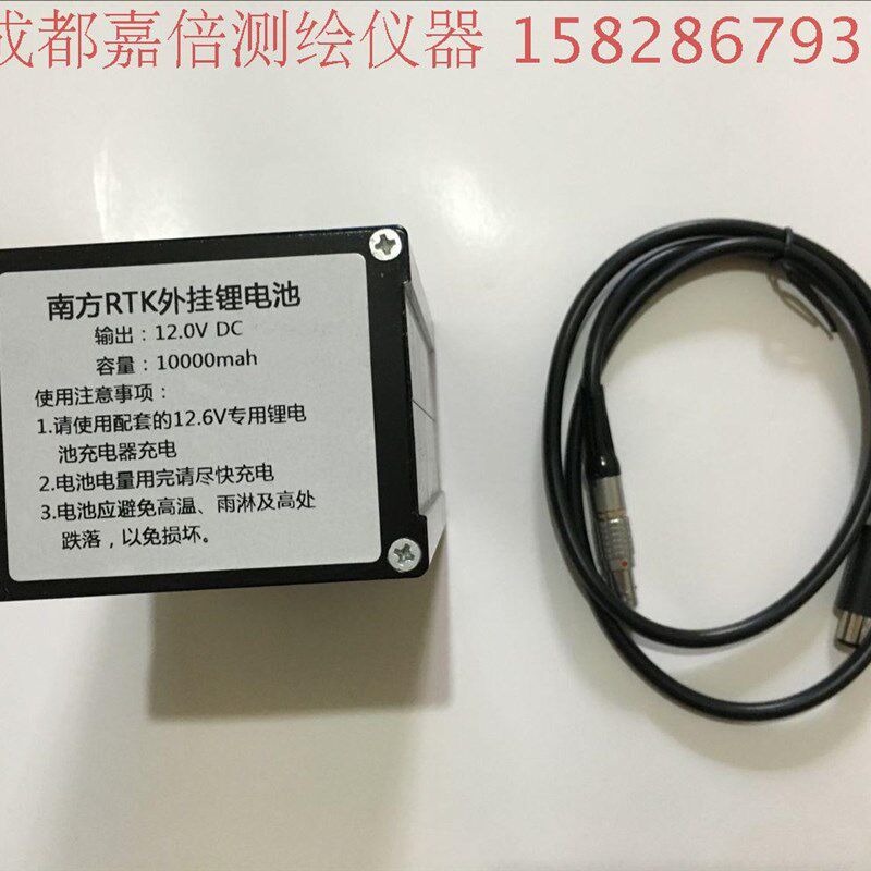 南方GPS RTK外挂电池天宇三鼎瑞得RTK外接电源10000MA容量