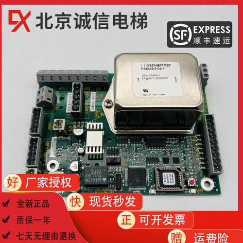 电梯门机板 ID.NR.594403 实物拍摄 原装 现货 优惠价