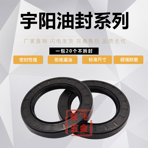 骨架油封 42x65x8 42x65x10 42x65x12 45x65x5 45x65x8 45x65x10