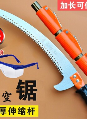 锯子家用小型手持手锯木工锯快速锯木神器万能锯万用锯树手工小锯