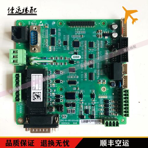 蒂森尚途变频器主板CPIC-III-IOB/1OB 电梯配件CPIC-CB