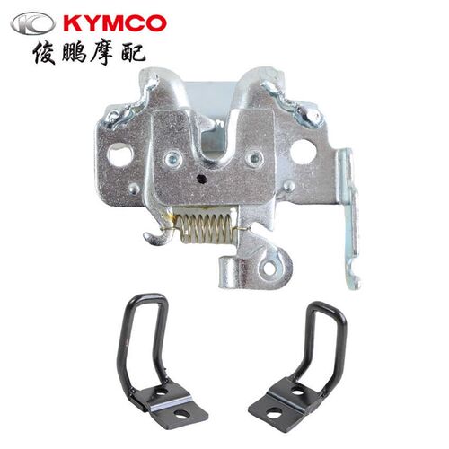 光阳原厂 赛艇S250/S350 CK250T-15/CK300T-13 坐垫锁 座锁扣挂钩