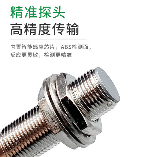 霍尔开关模块传感器 三线NPN常开 CHE12-10NA-H710 NJK-5002C