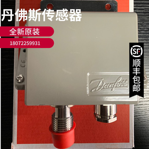 Danfoss丹佛斯热力膨胀阀感温包 TEZ5 067B3277 067B3278 R407C