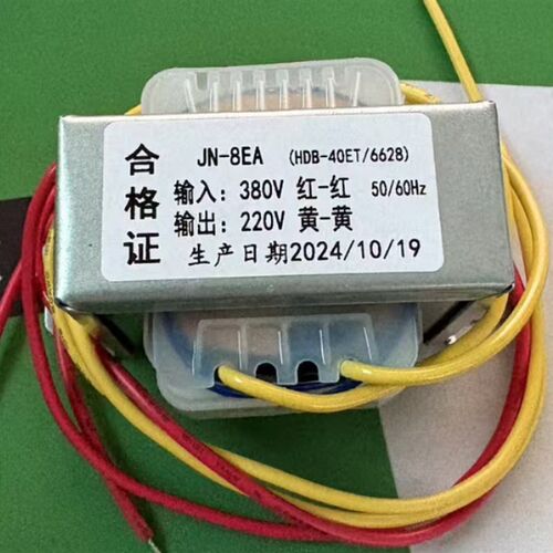 定做电源变压器 JN-8EA HDB-40ET/6628 380V转220V 隔离变压器