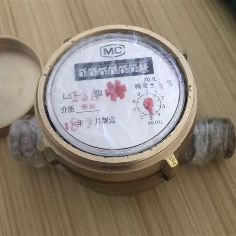 柴油流量计旋转活塞式汽油柴油流量表LS-6-8-10-13-15全铜4分6分