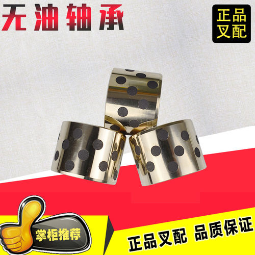 杭叉合力龙工叉车无油轴承配件 转向桥滚针铜套 1-10吨内燃叉车适