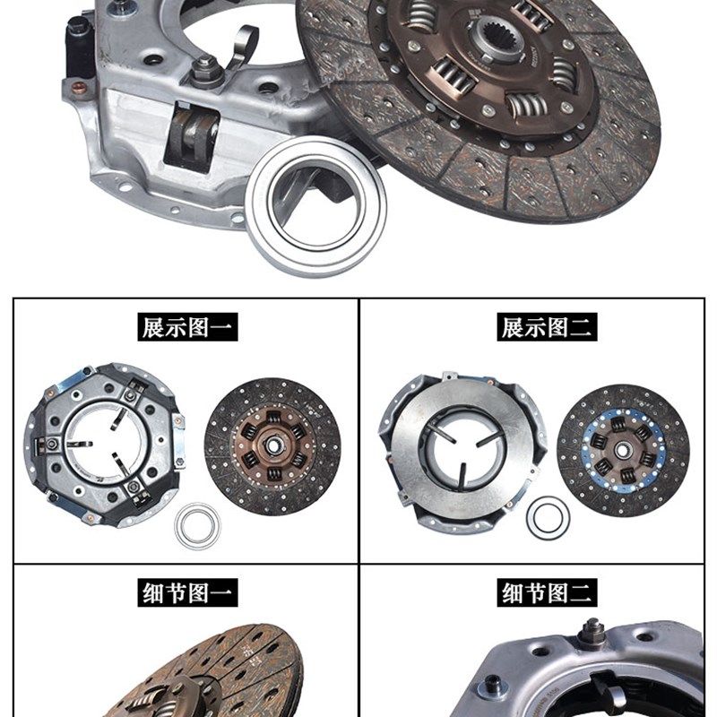堆高机275/18齿三爪离合器片压盘总成分离轴承三件套配杭叉合力龙