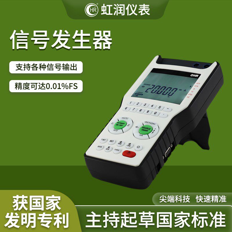 过程校验仪多功能压力温度电流电压脉冲便捷信号发生器信号源B00