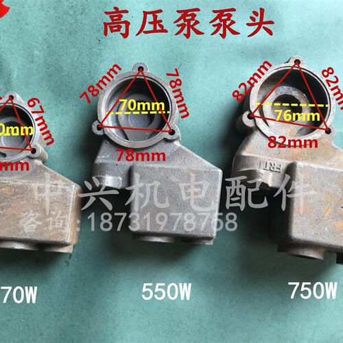 水泵配件铸铁自吸泵泵头370W-750W通用蜗壳轮漩涡式自吸泵泵头