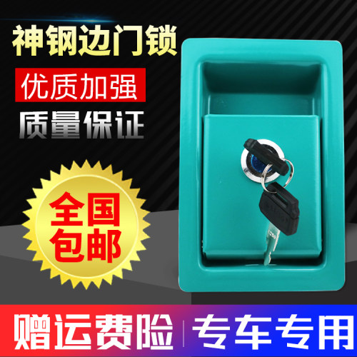 挖机神钢SK120 200 260 350-3 5 6 8边门锁边盖锁液压泵门锁配件