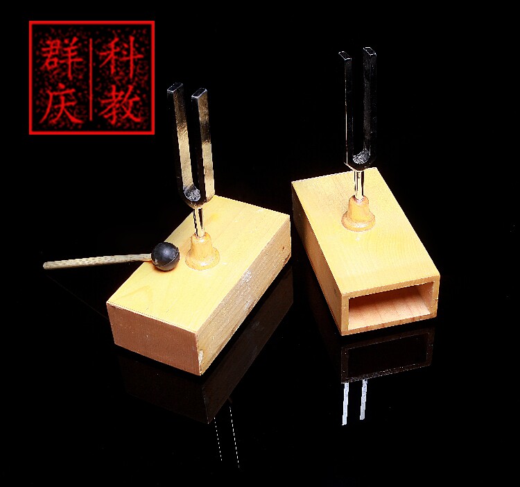 共振音叉440hz木质音箱钢制音叉教学音叉物理声学实验仪器共鸣箱
