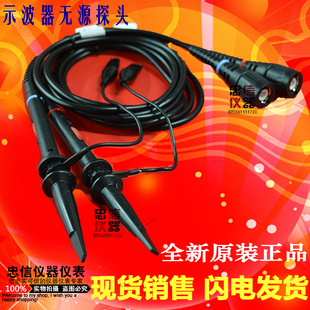 优利德UT-P04/05示波器探笔 100/200MHz100兆无极探头 P6100探棒