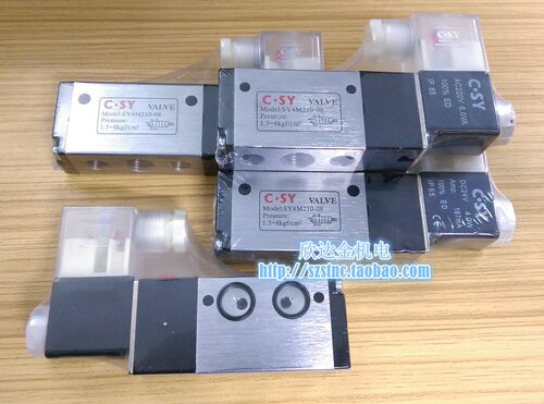 SY4M210-08申一气动C.SY电磁阀DC24V水平安装4M220蝶阀专用AC220V