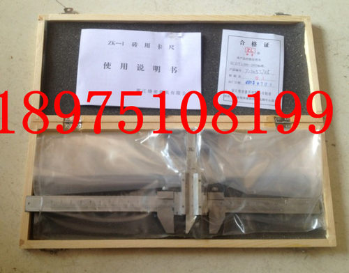 专用卡尺 砖用卡尺 ZK-1 0-250mm 0-500mm 25cm 浙江精密量具