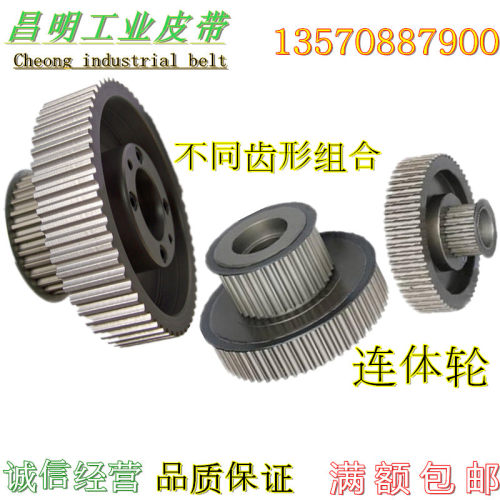 同步轮T5T103M 5M 8M 14MT2.5MXLL H XH XXH同步带轮5M齿距5MM