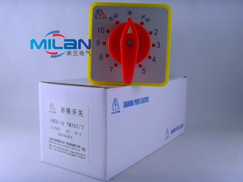 优质 LW5D-16 TM707/7 电容器柜 组合开关 转换开关 10回路