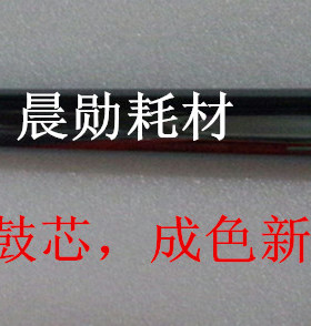 原装拆机京瓷KM1635鼓芯2035 2550 2540 2560 3040 3060鼓心