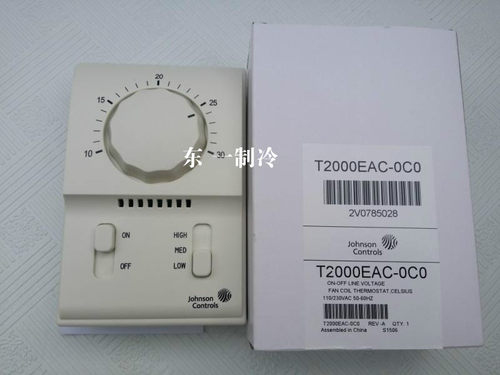 原装JOHNSON江森T2000EAC-0C0单冷中央空调机械式温控器风机盘管